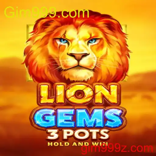 LionGems3pots